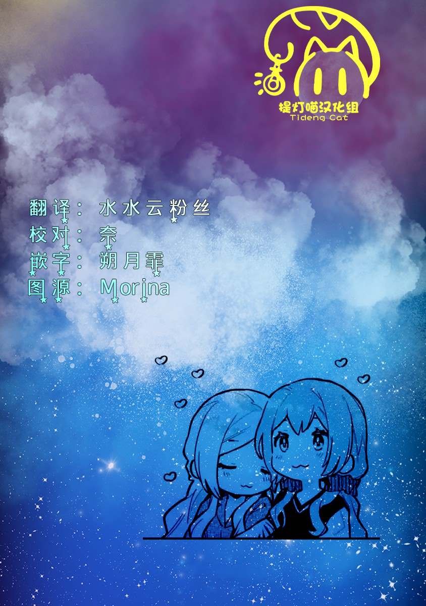 第11.3-11.4话