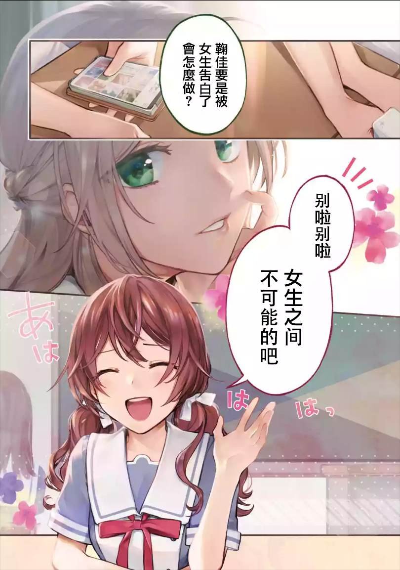 第1.1话