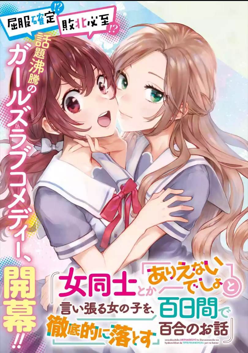 第1.1话