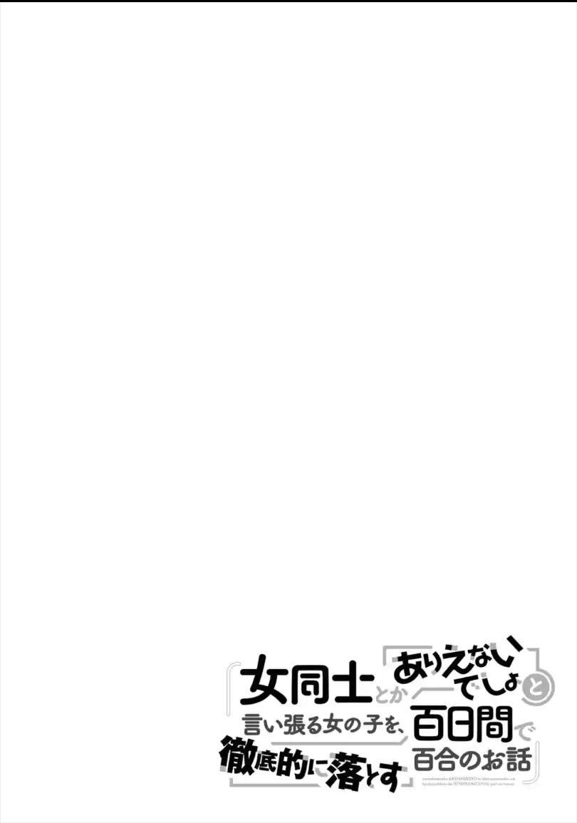 第1.1话