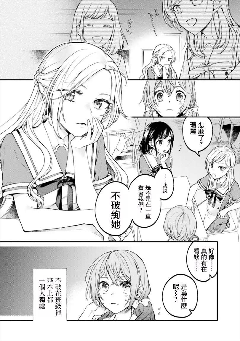 第1.1话