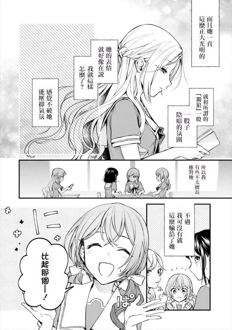 第1.1话