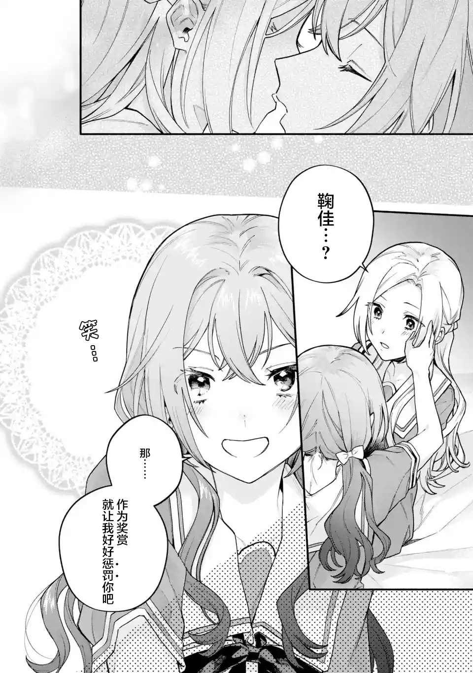 第15.1话