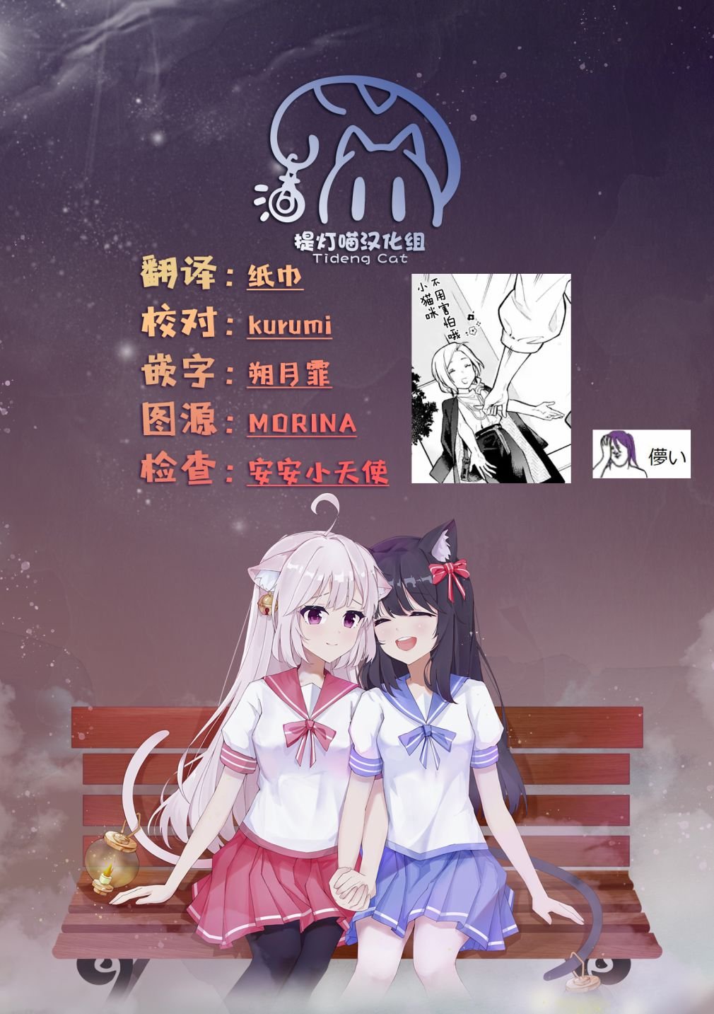 第5话