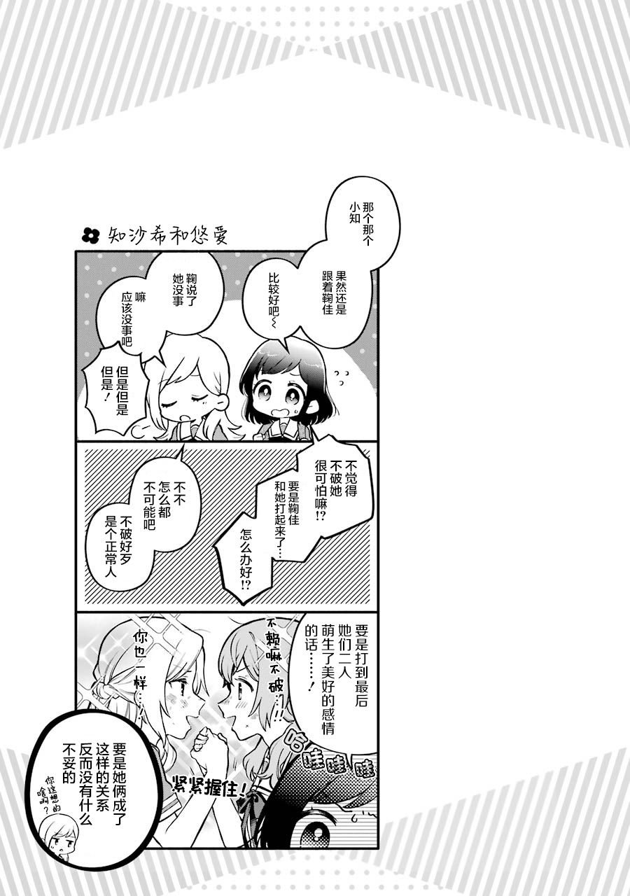 一卷番外
