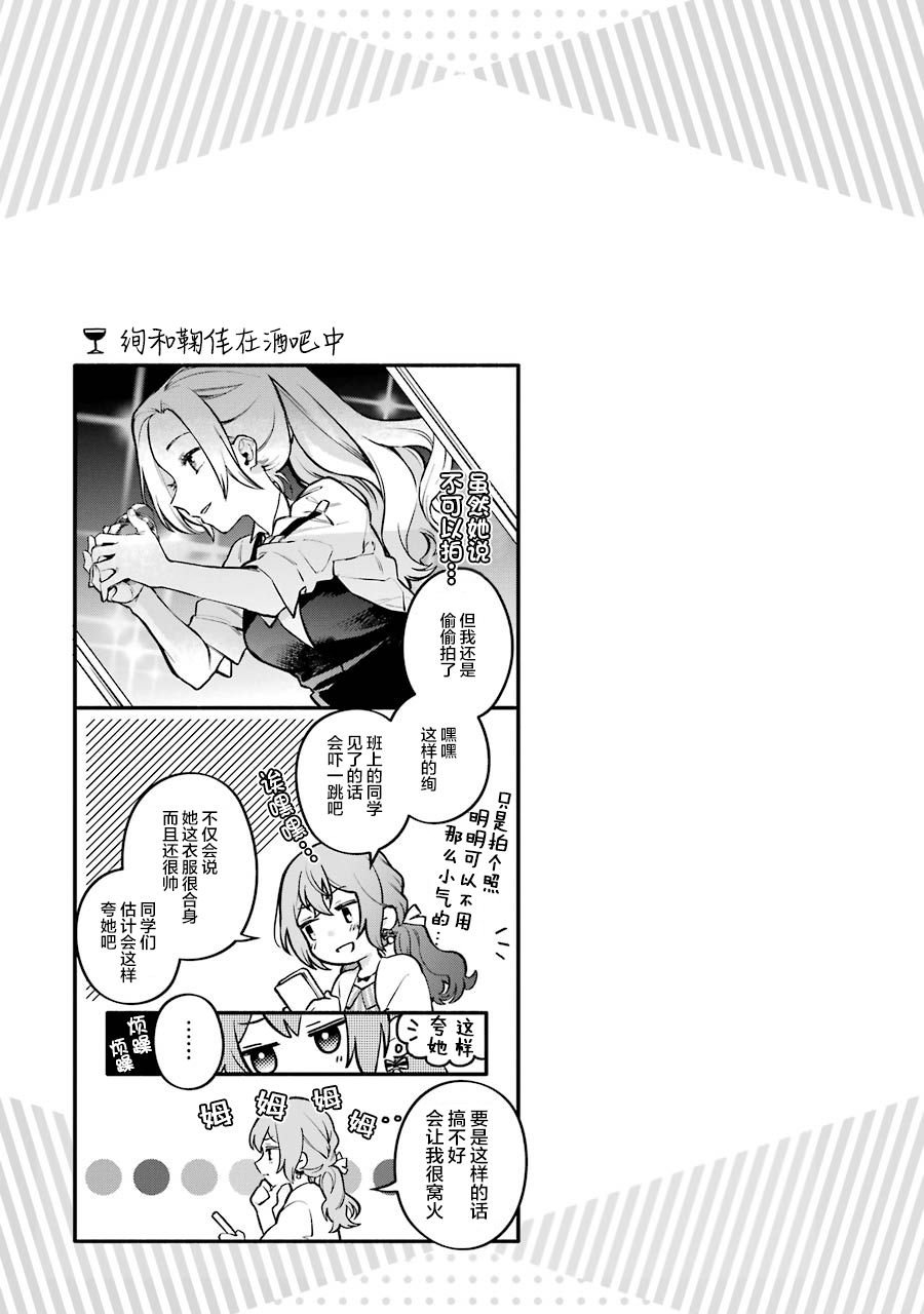 一卷番外