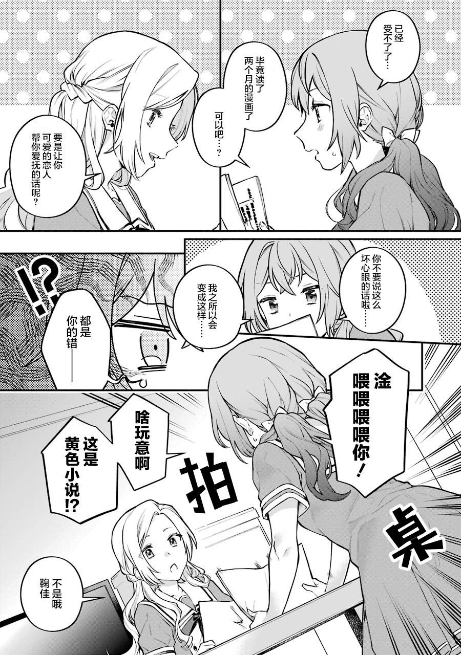 一卷番外