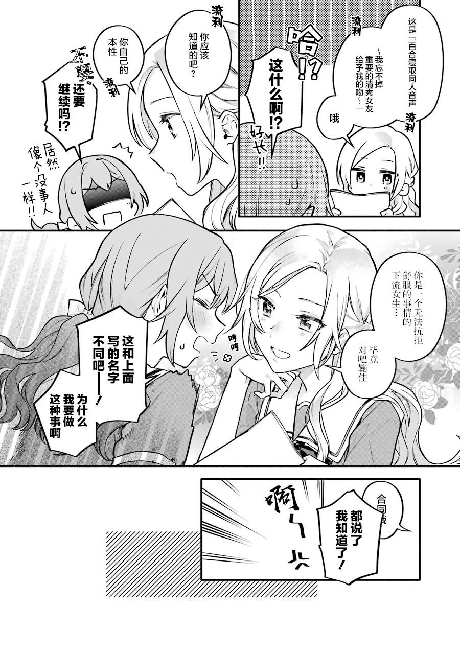 一卷番外