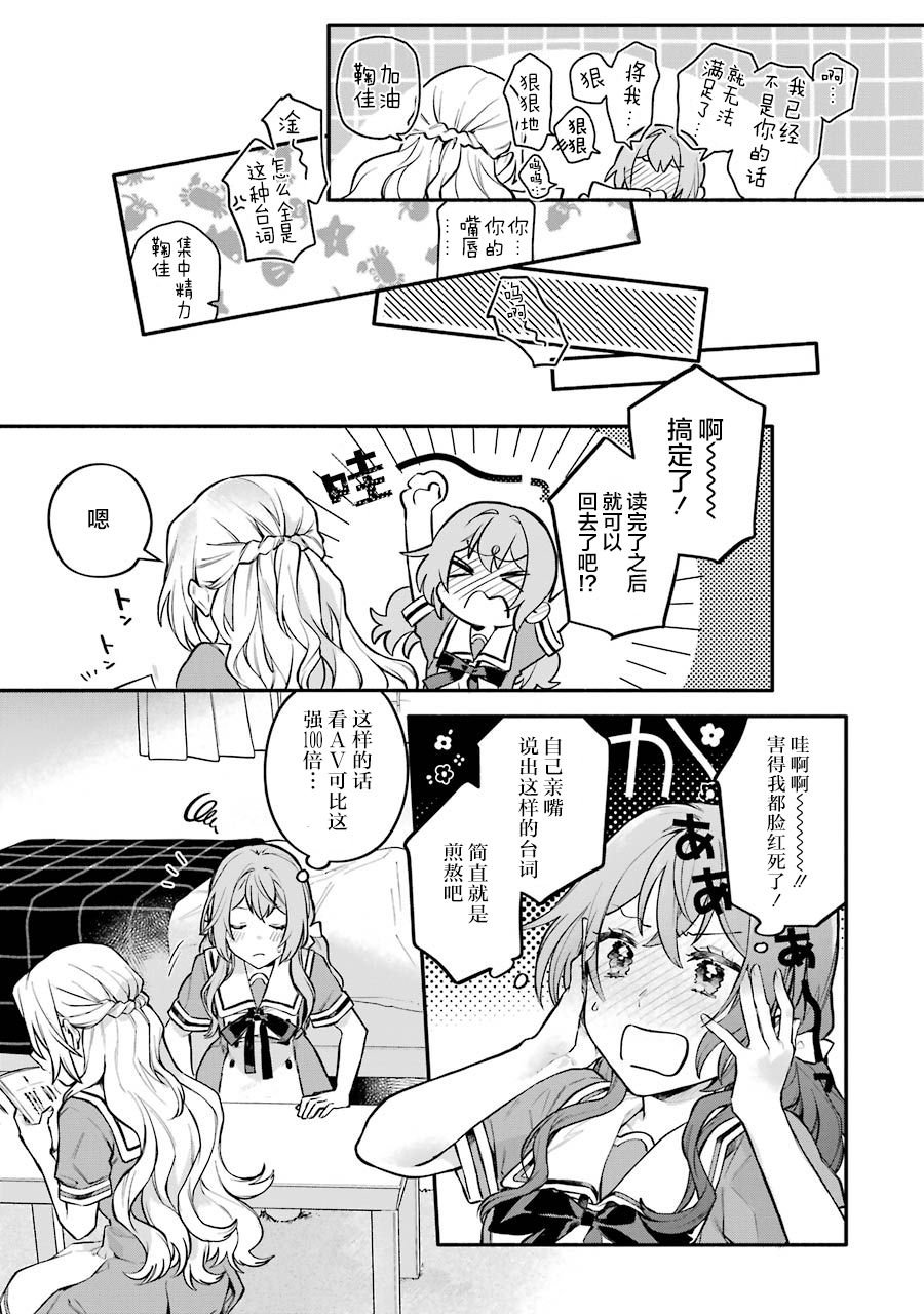 一卷番外