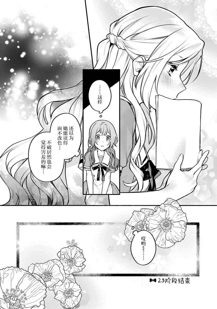 一卷番外