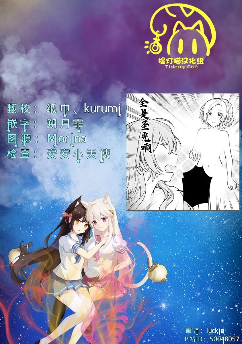 第6.2-6.4话