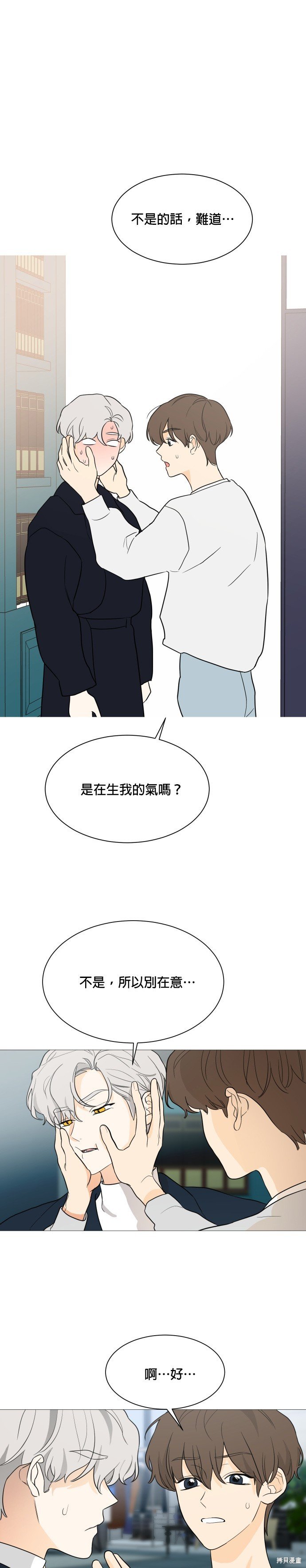 第101话