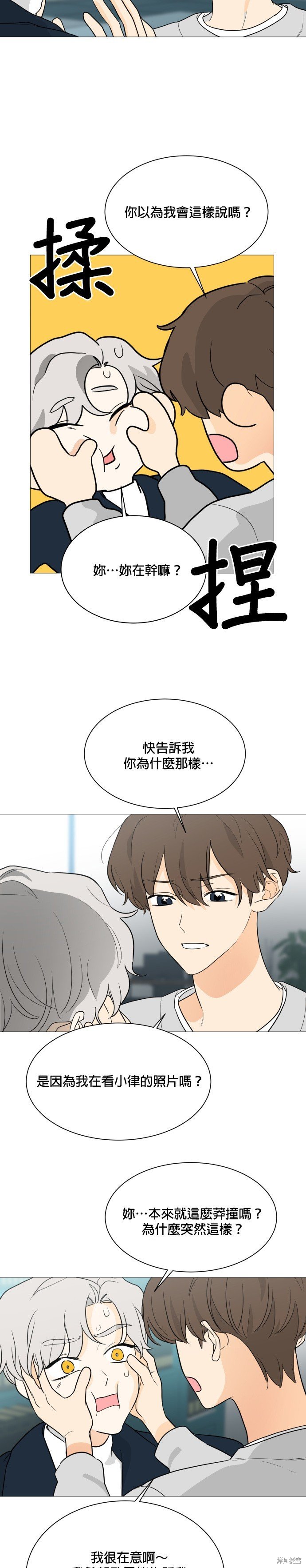 第101话