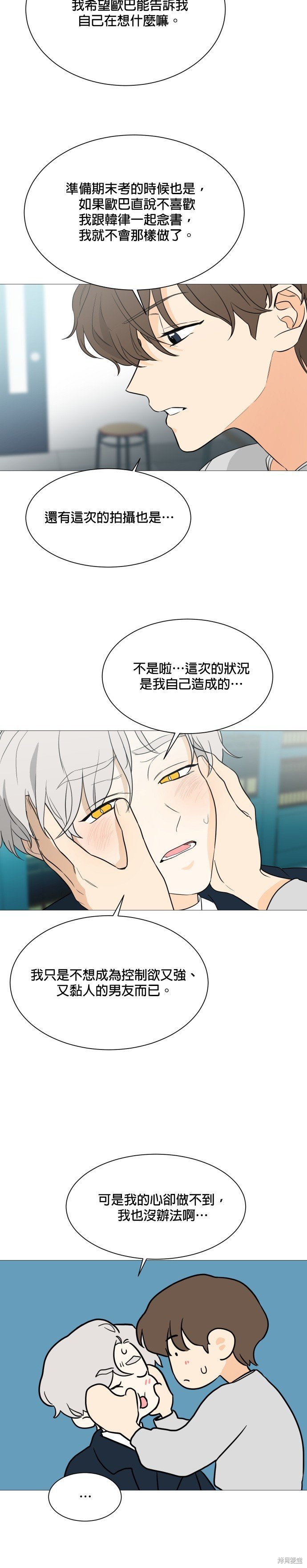 第101话