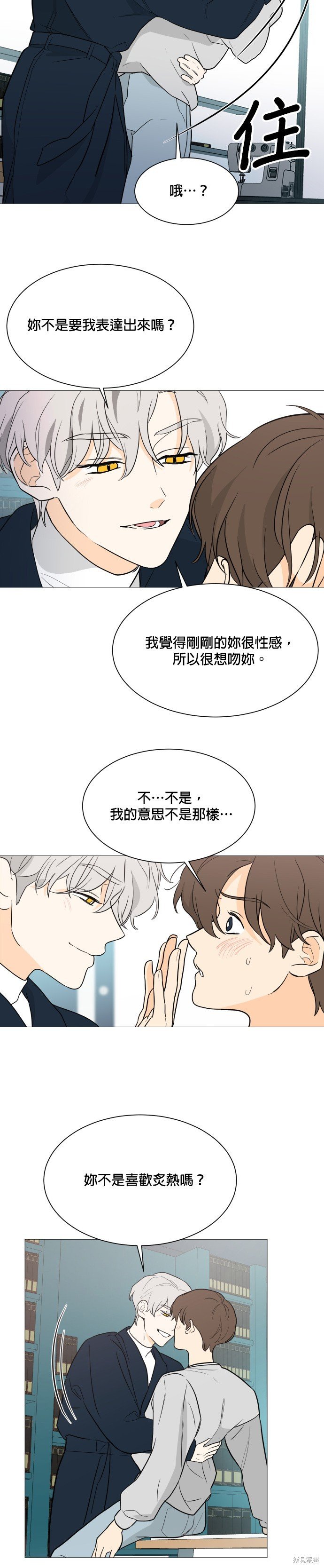 第101话