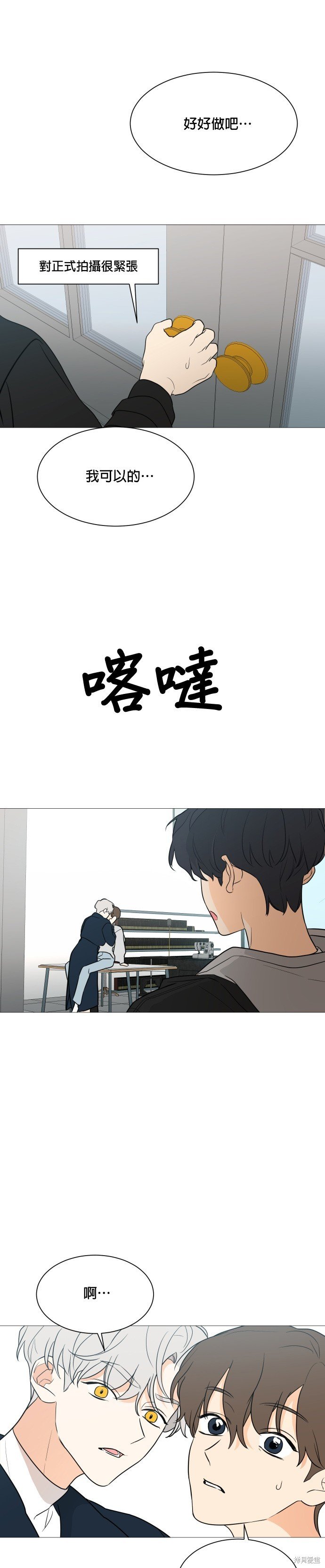第101话