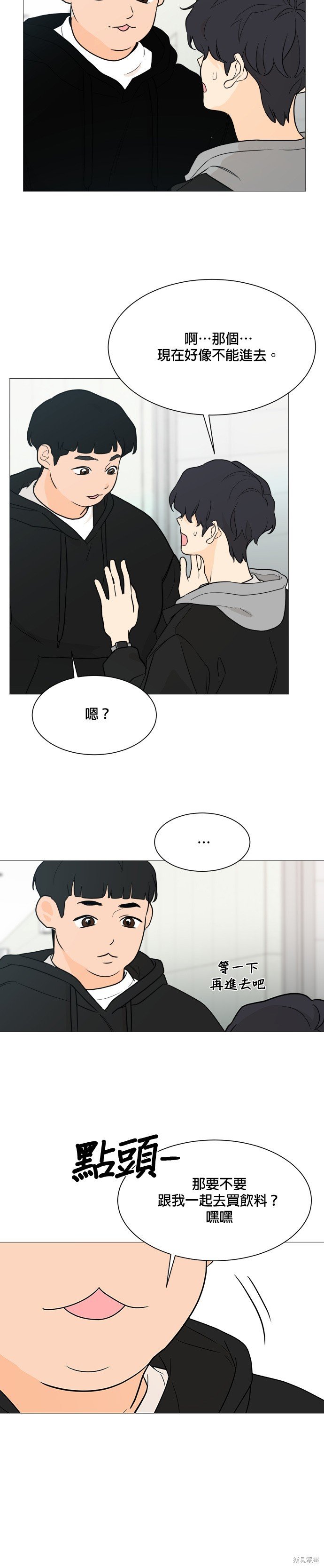 第101话