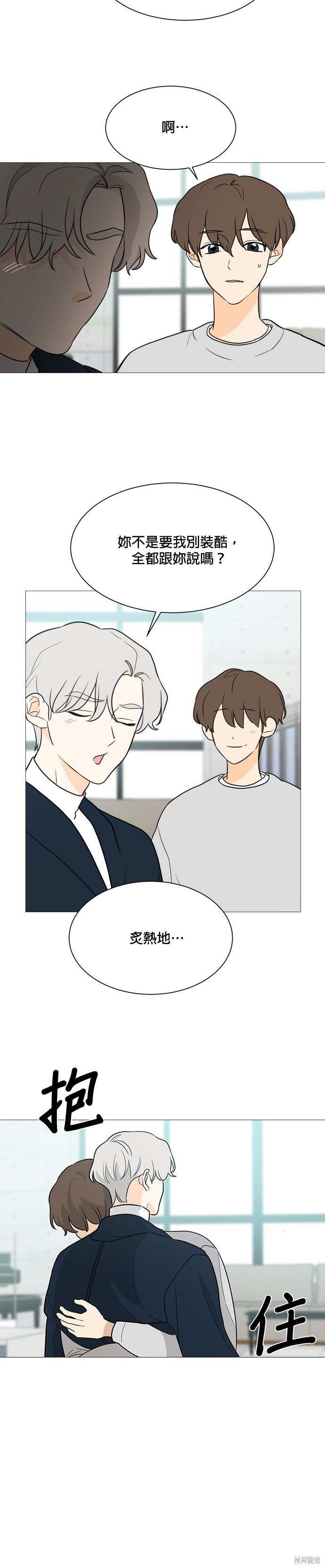 第101话