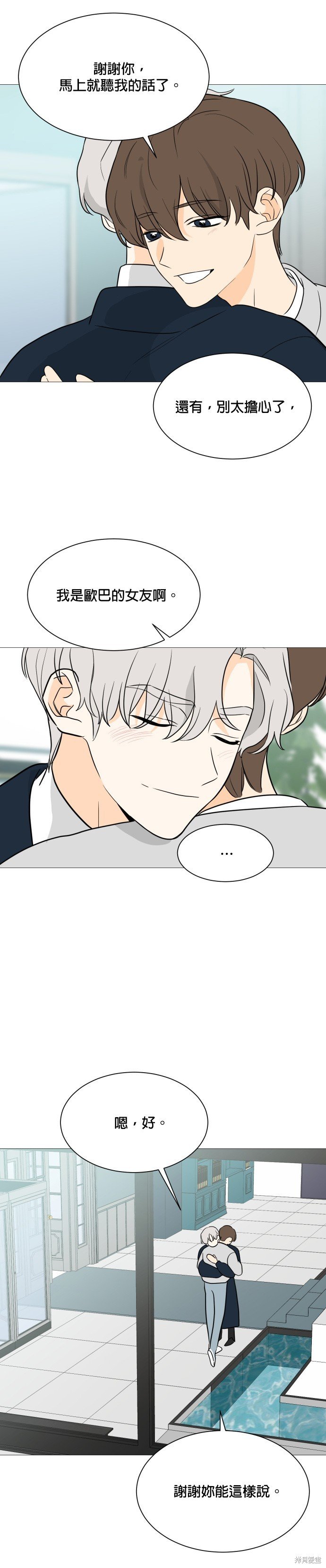 第101话