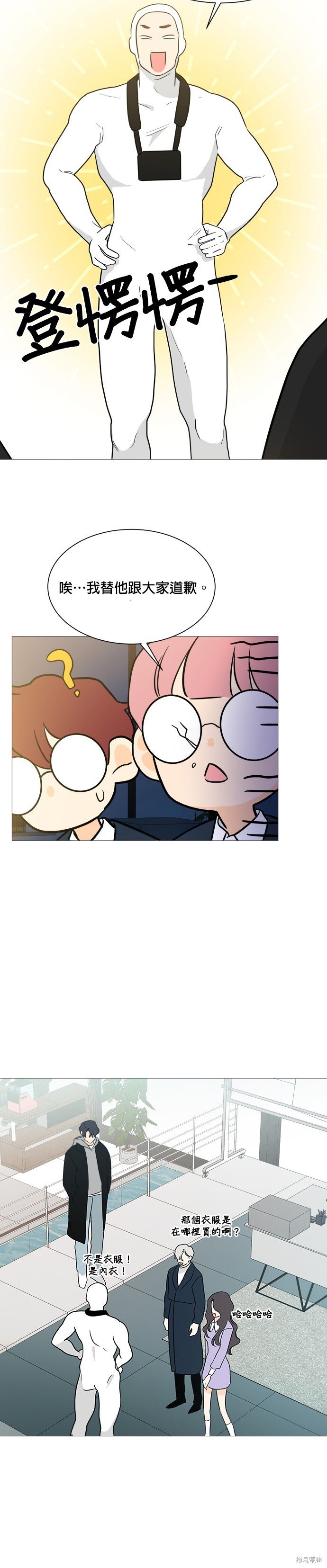 第101话
