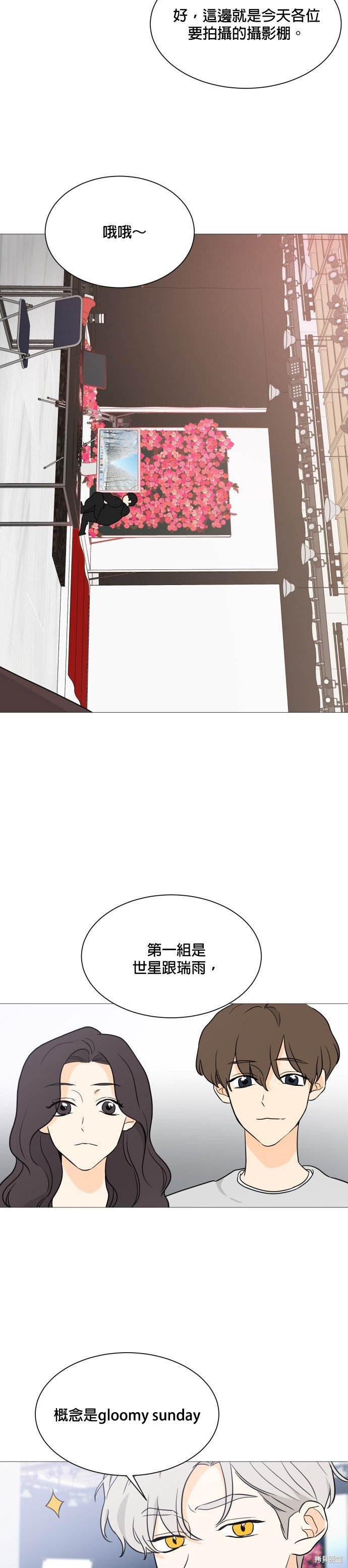 第101话