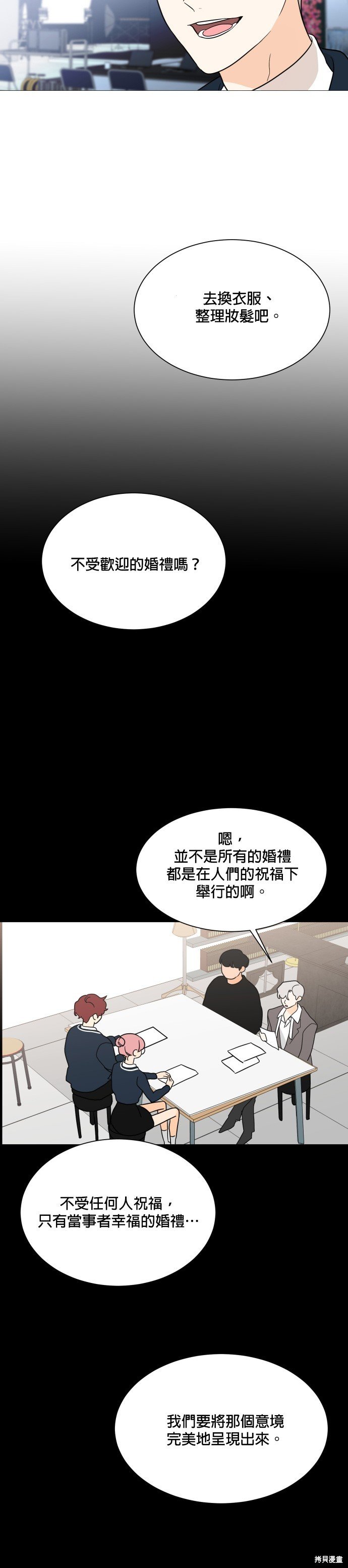 第101话