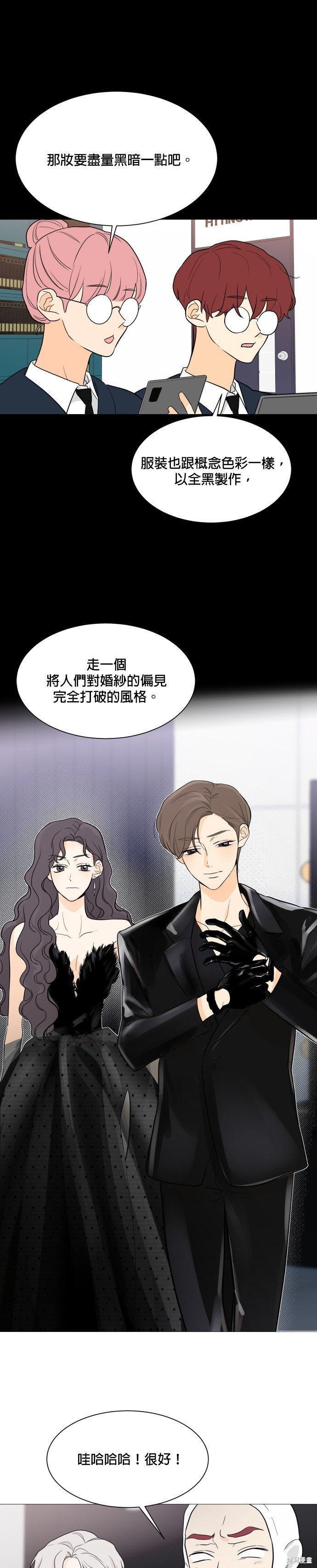 第101话