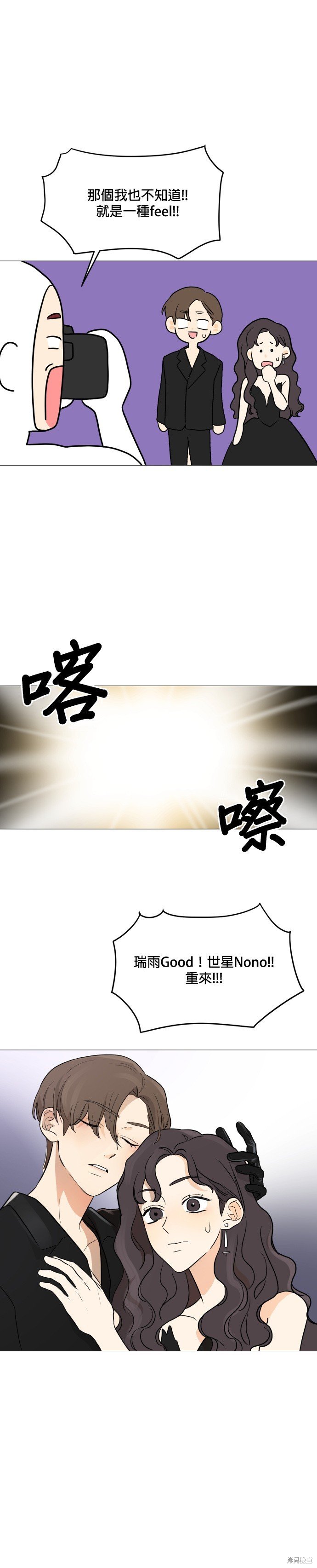 第101话
