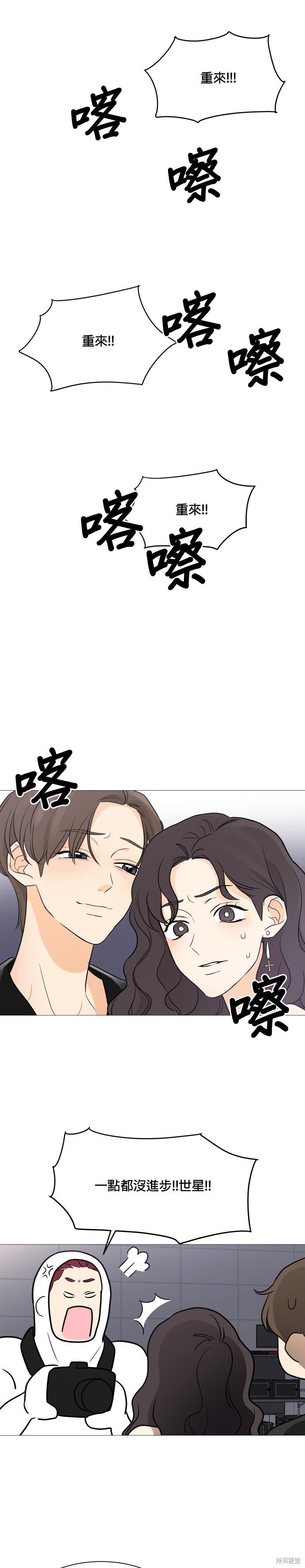 第101话