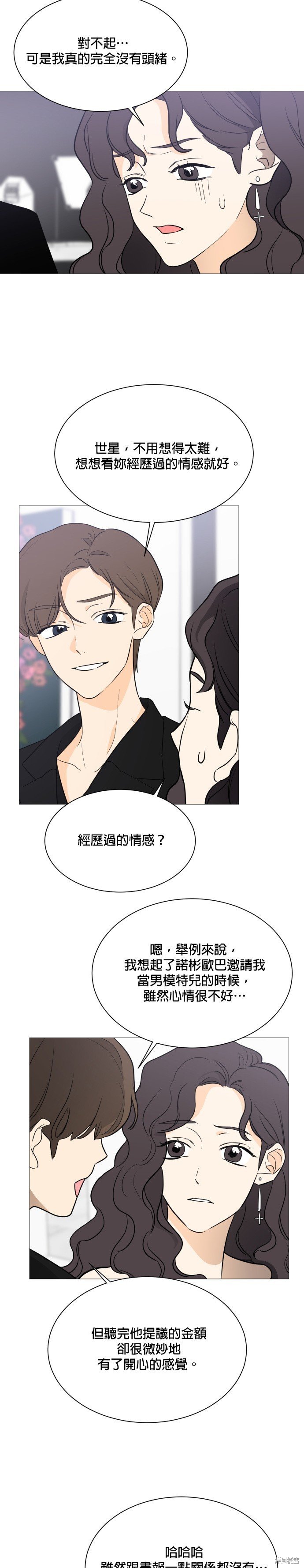 第101话