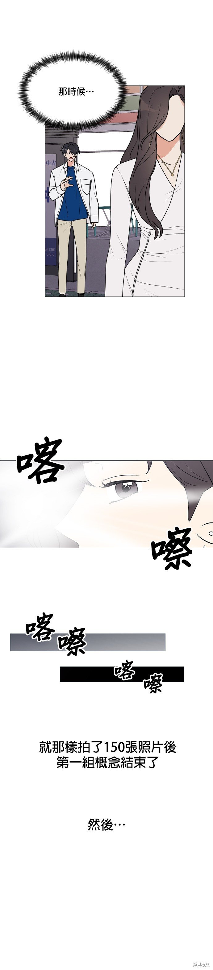 第101话