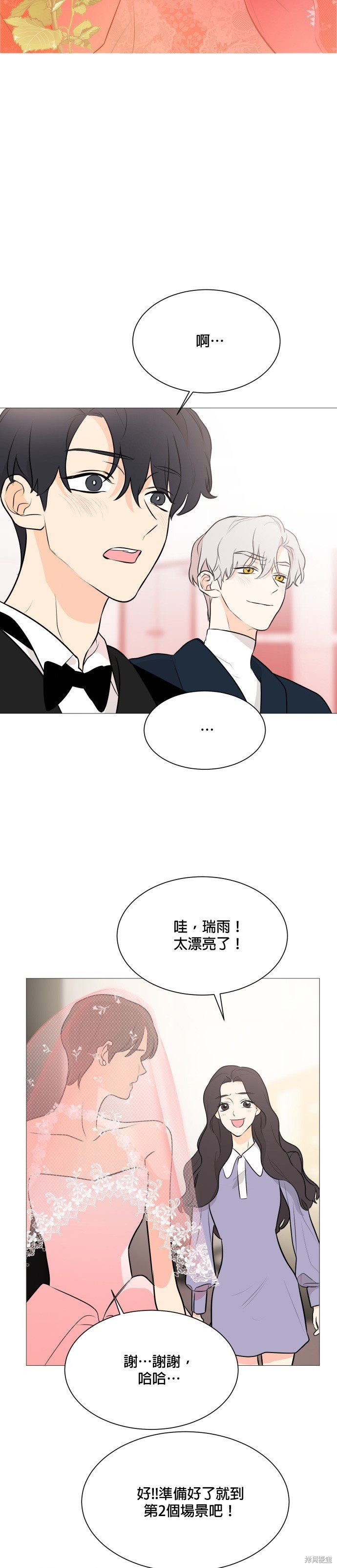 第102话