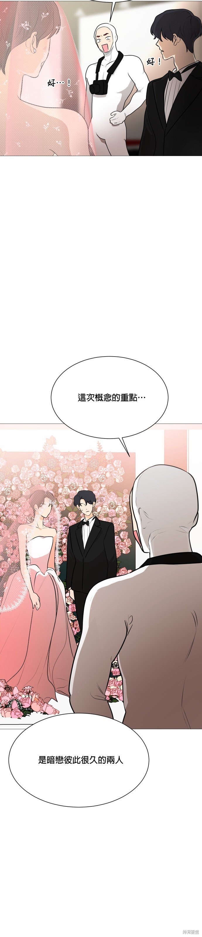 第102话
