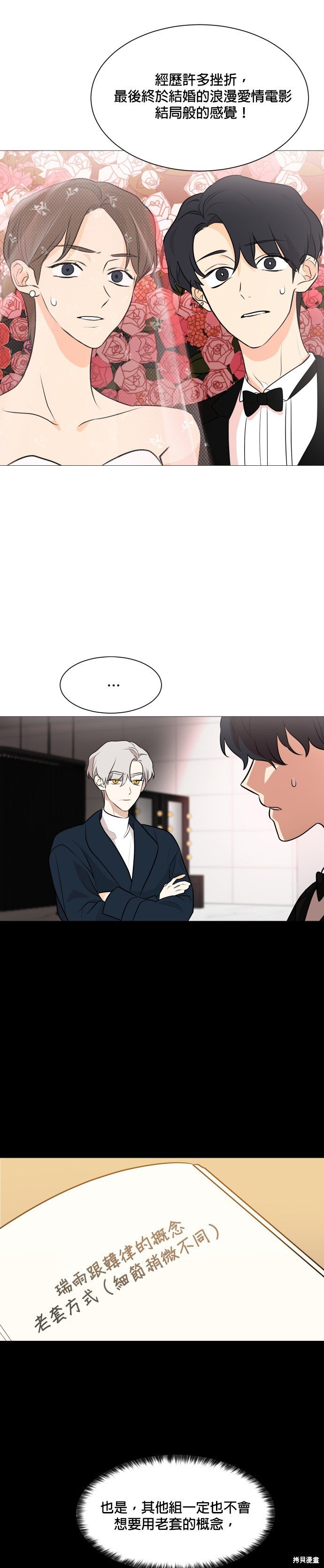 第102话