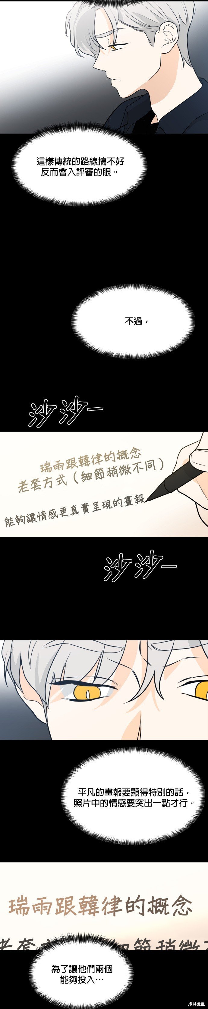 第102话