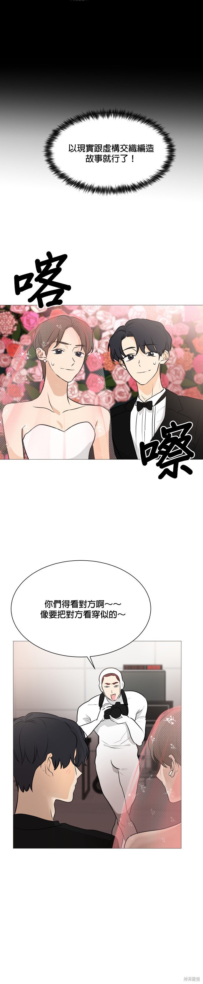 第102话