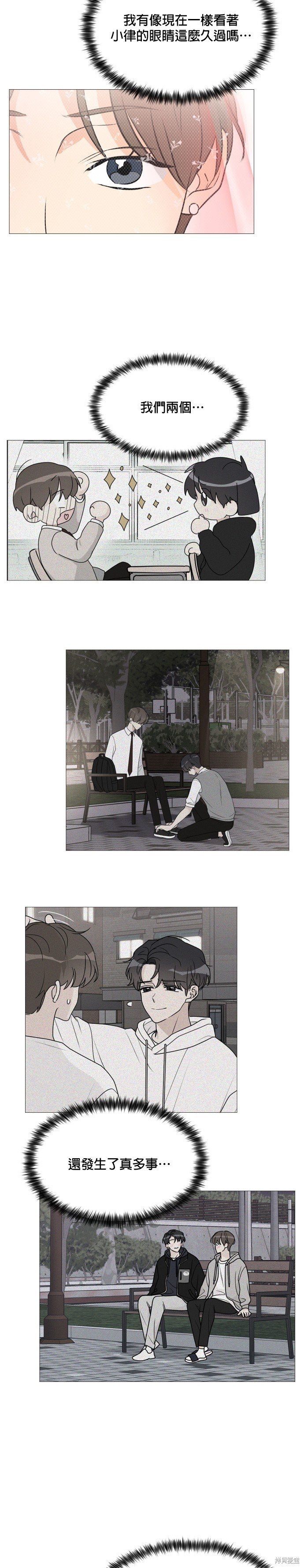 第102话