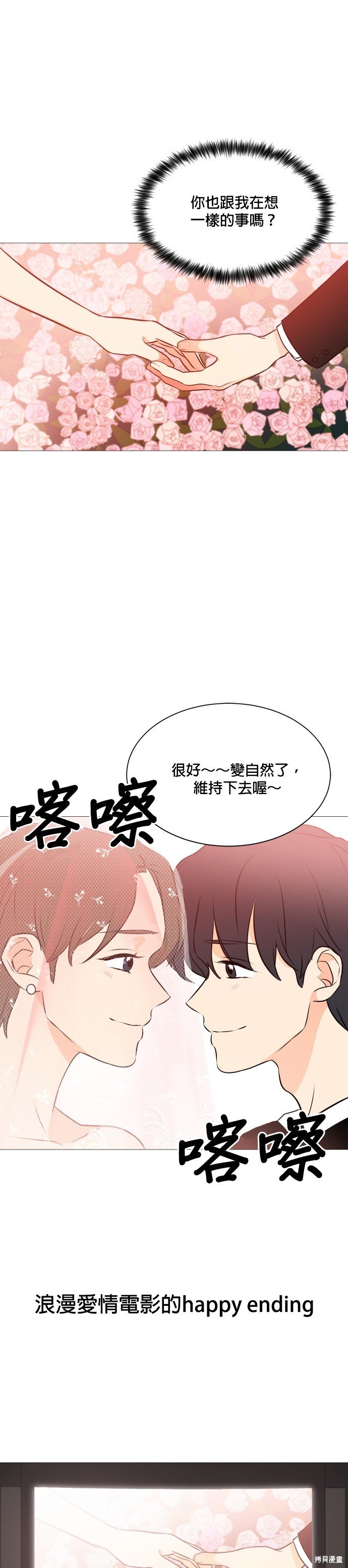 第102话