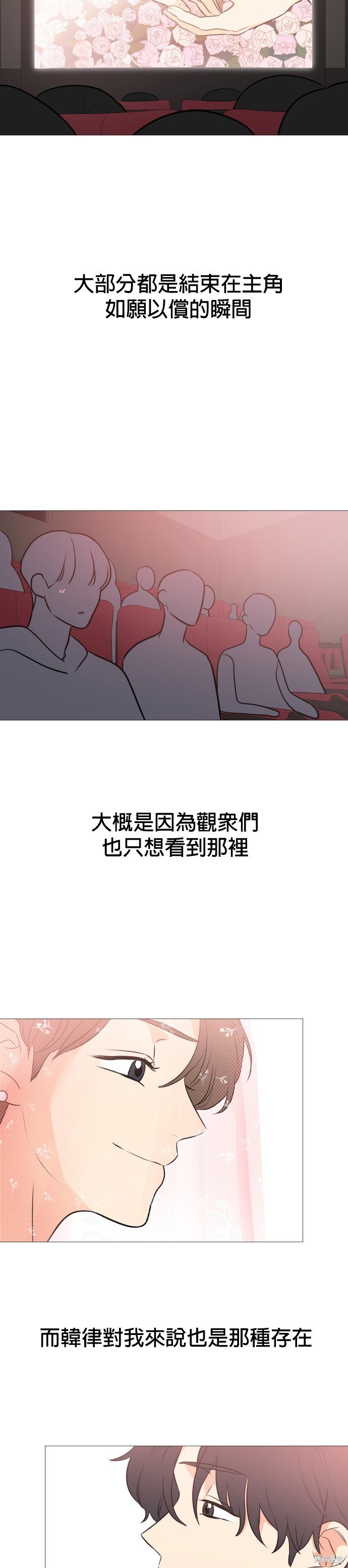 第102话