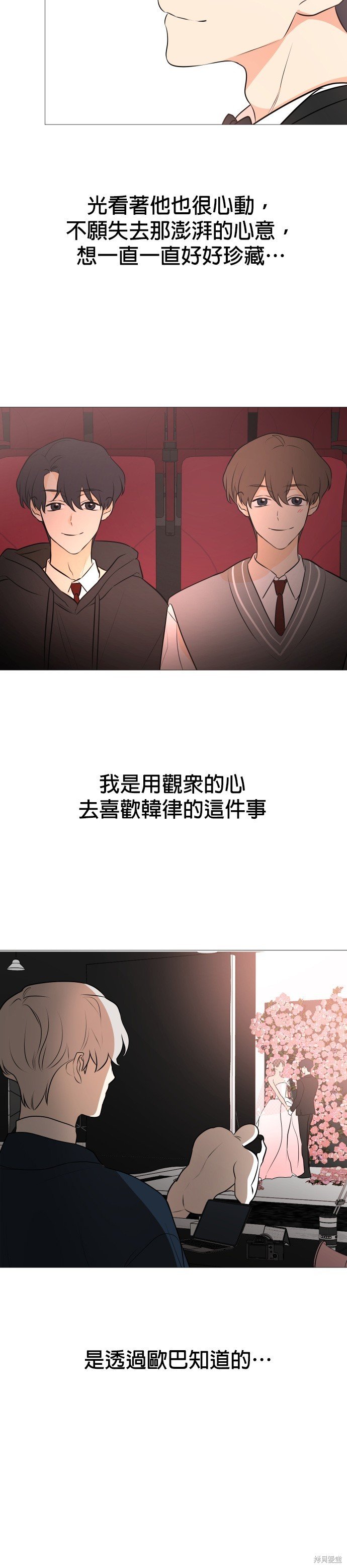第102话