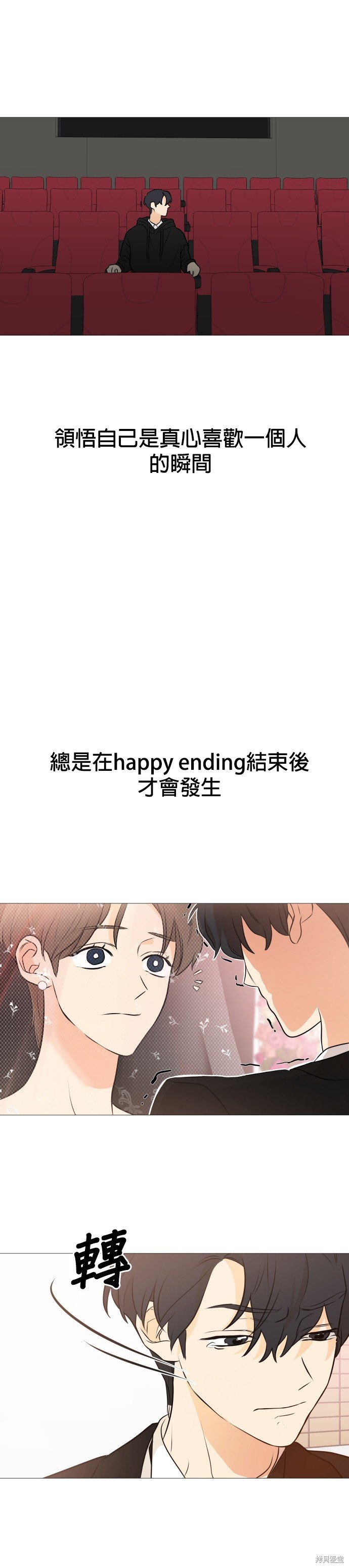 第102话