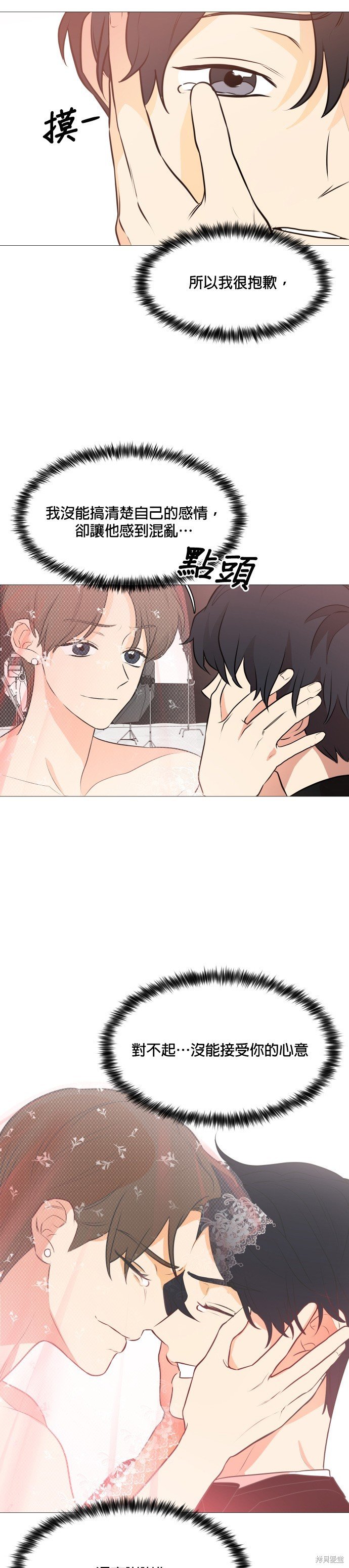 第102话