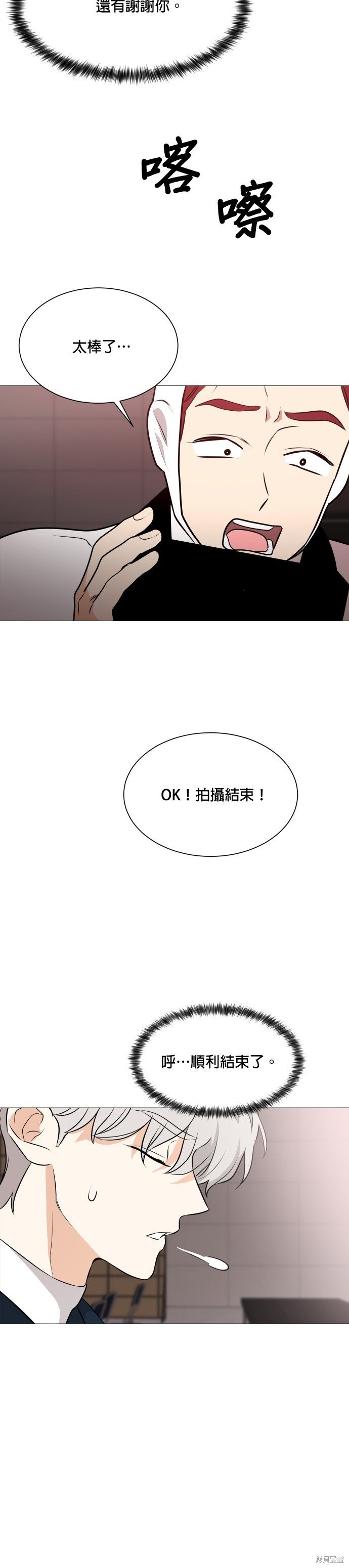 第102话