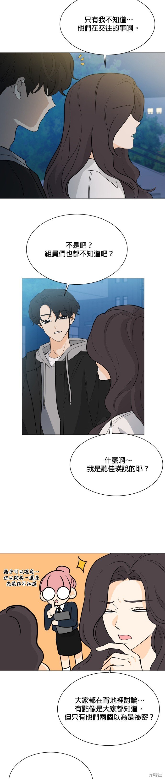 第102话