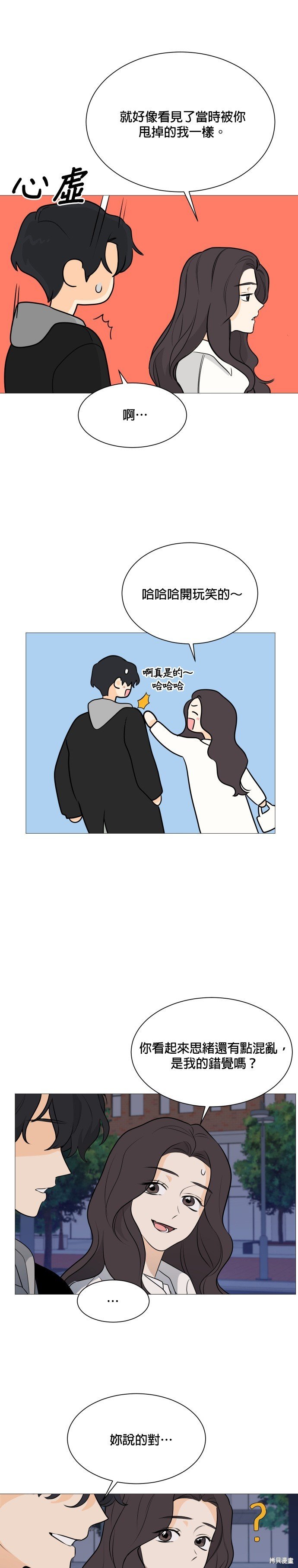 第102话