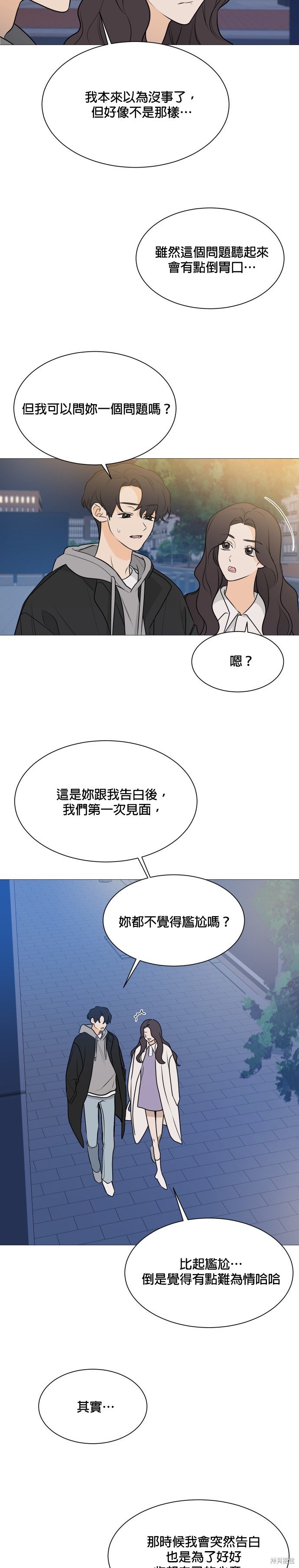第102话