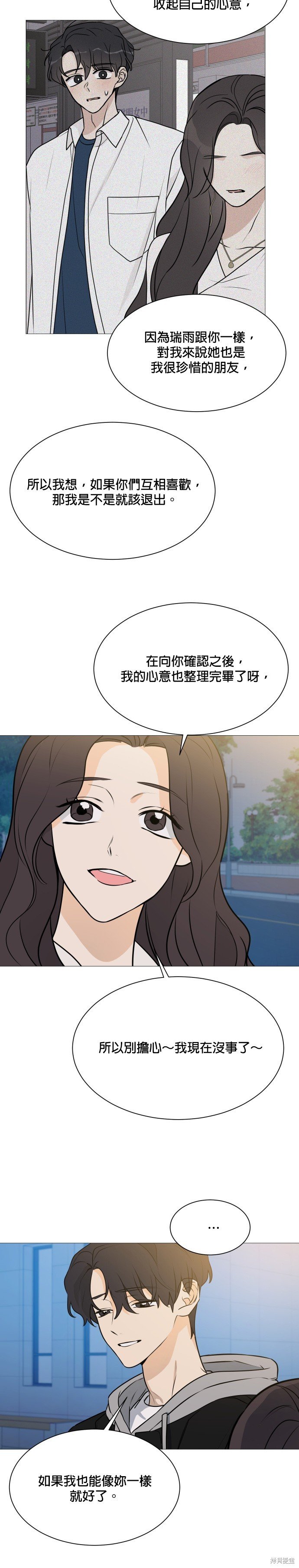 第102话