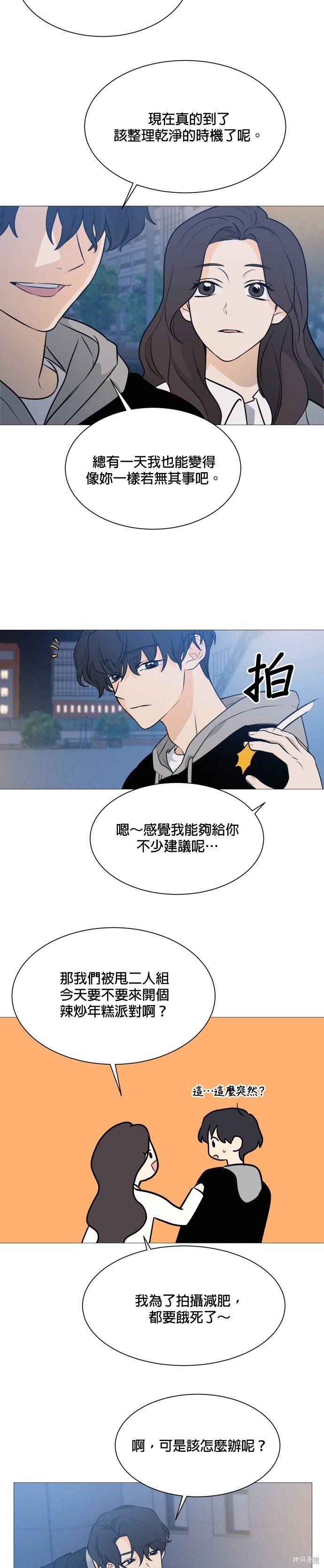 第102话