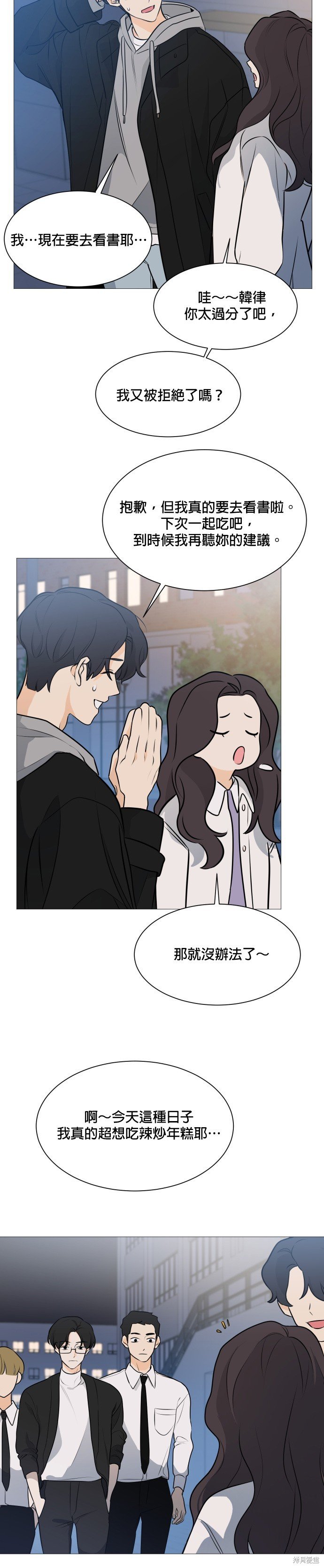 第102话