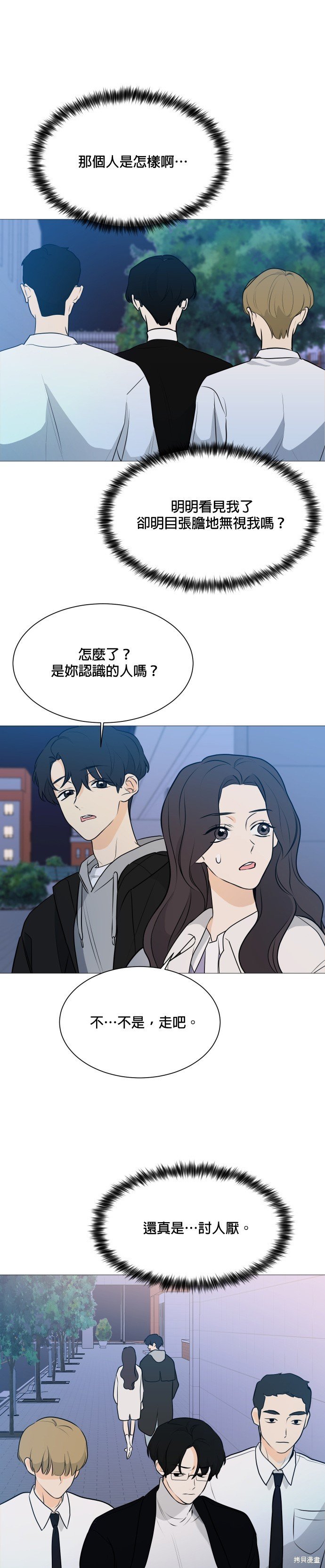 第102话